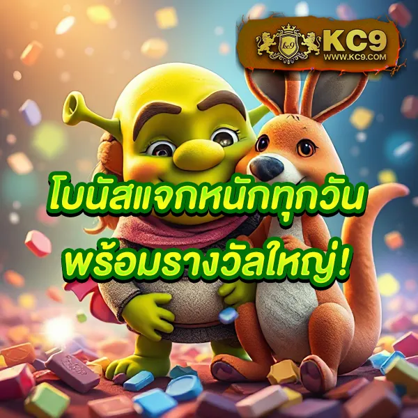 G2G | แพลตฟอร์มเดิมพันที่ปลอดภัยและเชื่อถือได้