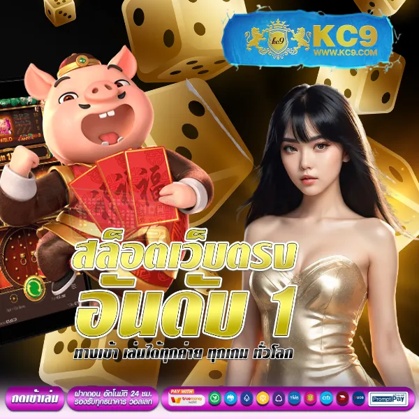 EDM888 VIP – เกมสล็อตออนไลน์ที่มาพร้อมกับรางวัลสุดพิเศษ