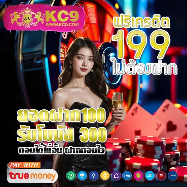 G2G899 | แพลตฟอร์มเดิมพันที่ปลอดภัยและเชื่อถือได้