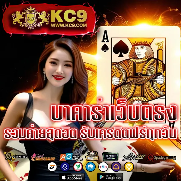 123Cash Slot แพลตฟอร์มเกมสล็อตมาแรง