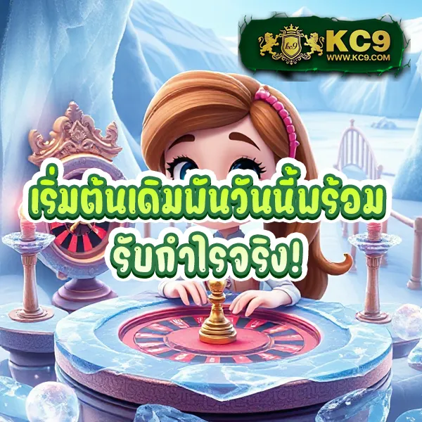 JaoSlotPG: เกมสล็อต PG ที่มีให้เลือกมากมาย