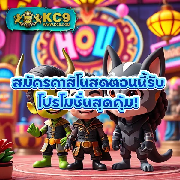 K9Win Wallet: เดิมพันคาสิโนออนไลน์ด้วยระบบกระเป๋าเงิน