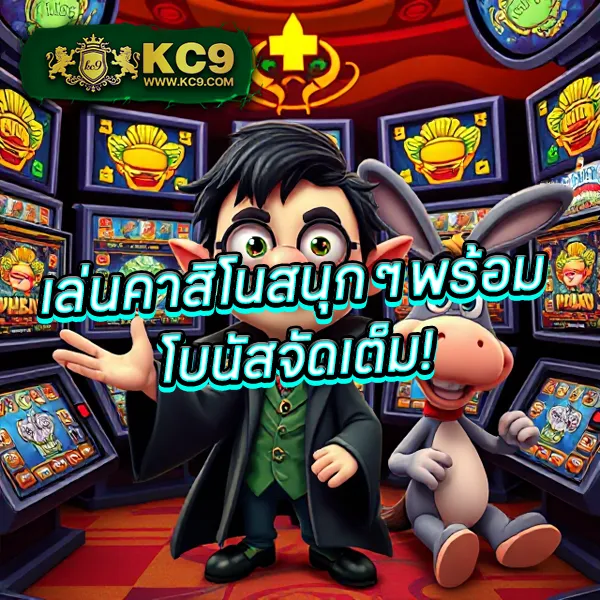 Betflik Stake | แพลตฟอร์มสล็อตและคาสิโนที่ดีที่สุด