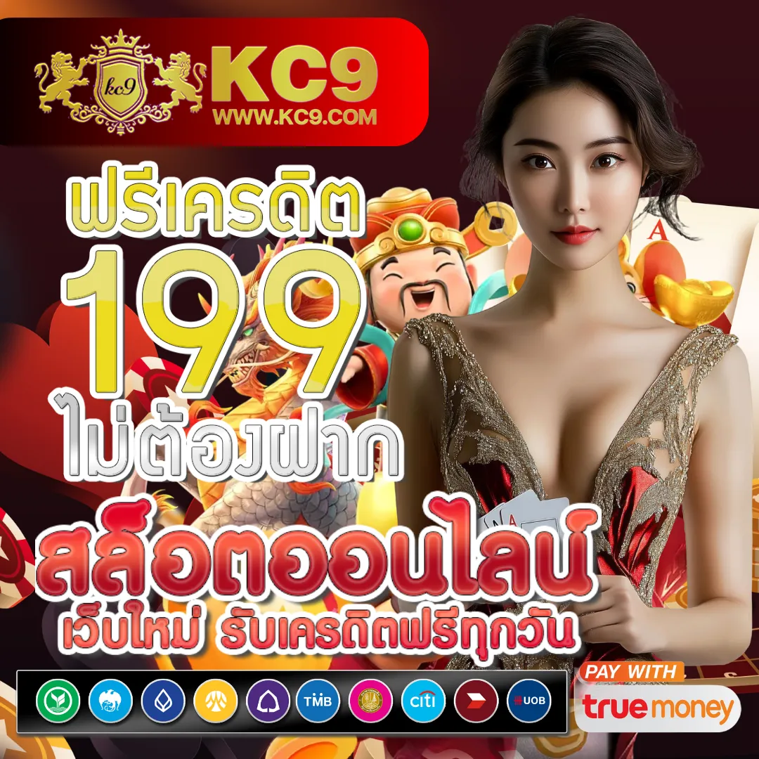 "G2Slot168: เล่นเกมสล็อตออนไลน์และลุ้นรางวัลใหญ่"