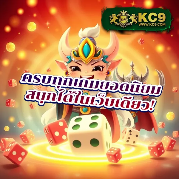 Betflik Zero - เว็บตรงสล็อตออนไลน์และคาสิโนครบวงจร