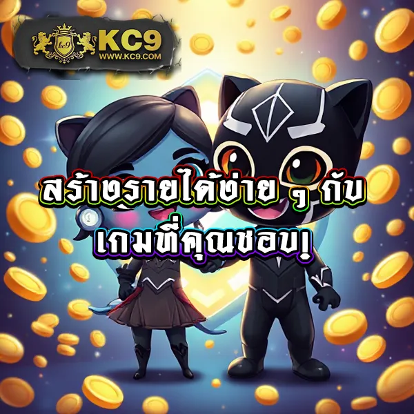 10 รับ 100 ทํา 300 ถอนได้ 100 โปรมาแรง