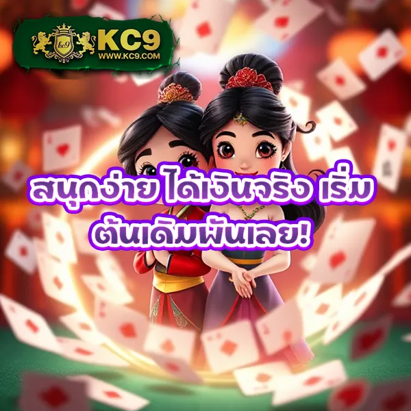 20-รับ-100-pg โปรสล็อต PG SLOT ฝากน้อย ได้เครดิตเยอะ