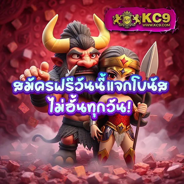 689 เข้าระบบ - เล่นง่าย ได้เงินจริง ไม่มีขั้นต่ำ