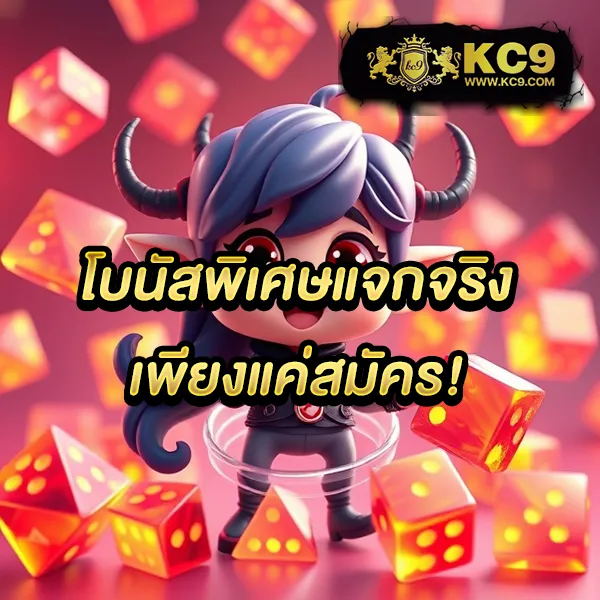 B2YClub.com - เข้าสู่ระบบเล่นสล็อตและคาสิโนออนไลน์