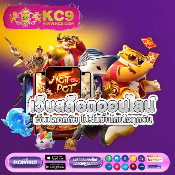 Diamond Win Slot | เล่นเกมสล็อตออนไลน์และชนะรางวัลใหญ่