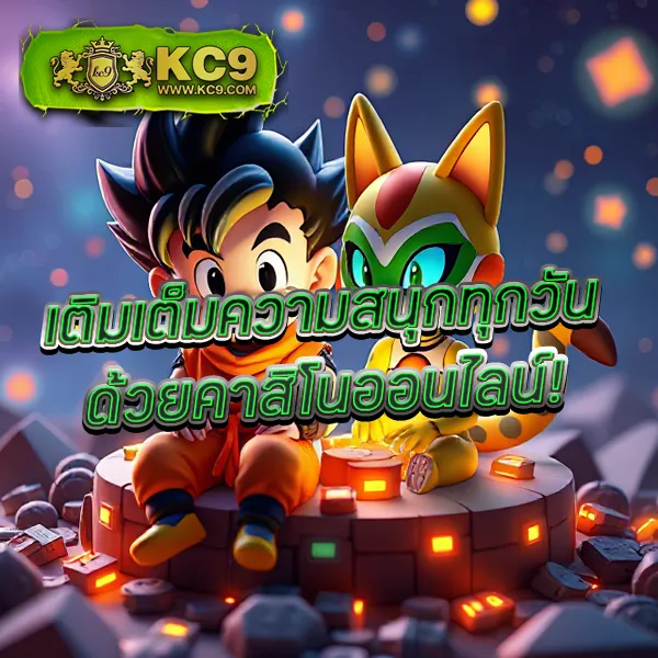 FAFA100 – เกมสล็อตออนไลน์ที่ให้รางวัลใหญ่