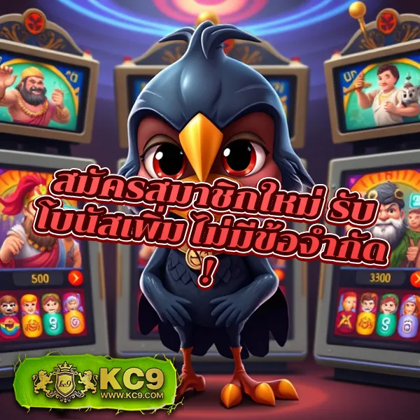 Betflik Joker - เครดิตฟรี 50 โบนัสสล็อตออนไลน์