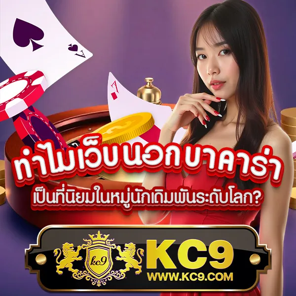 3k-slot เว็บสล็อตออนไลน์ครบทุกค่าย แตกง่ายทุกเกม