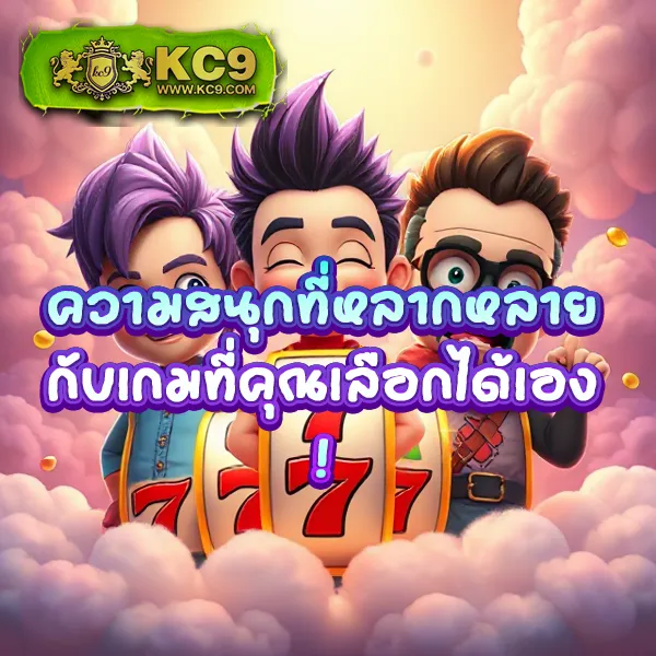 IPRO999 เข้าสู่ระบบ: เพลิดเพลินกับเกมสล็อตและคาสิโนออนไลน์