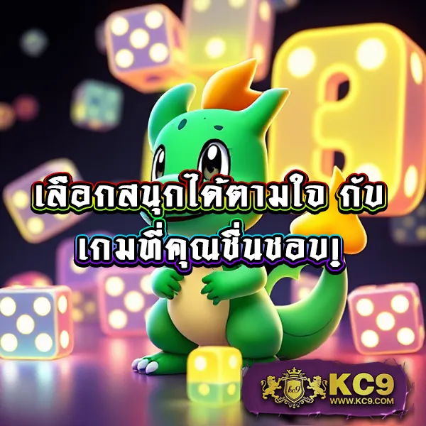 Betflix-DC | เว็บสล็อตเว็บตรง แตกง่าย