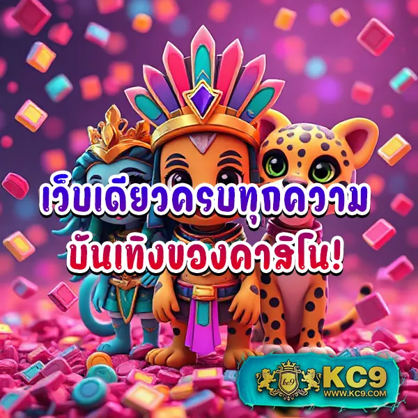 G2GBet 555 | แพลตฟอร์มเดิมพันที่ปลอดภัยและเชื่อถือได้