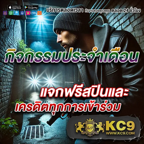 6666 สล็อต - เว็บสล็อตทำเงิน โบนัสแตกหนักทุกวัน