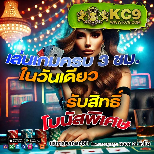 Betflix249: เว็บไซต์คาสิโนออนไลน์ครบวงจร พร้อมเกมสนุกๆ ทันสมัย