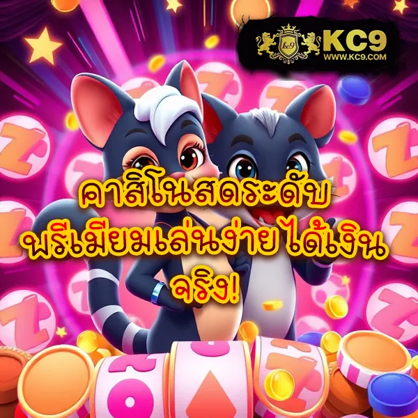 Apollo Slot PG - เว็บสล็อตมาแรงจากค่าย PG โบนัสจัดเต็ม