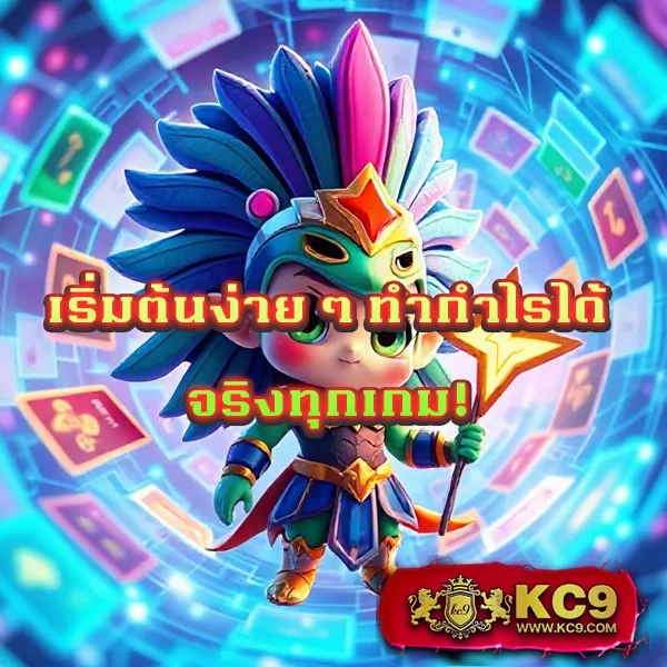 AMBBet99 - เว็บสล็อตมาแรง โบนัสจัดเต็มทุกเกม