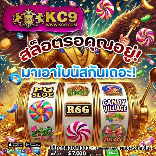 75R Com เข้าสู่ระบบ - เข้าสู่ระบบง่าย เล่นสล็อตสนุก