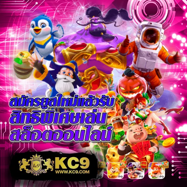 "Galaxy Slot 888: เดิมพันสล็อตออนไลน์และรับโบนัสพิเศษ"