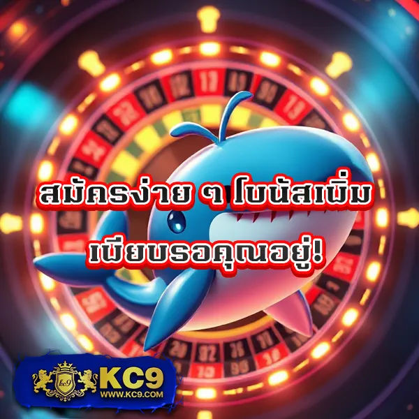 KUBET เว็บเดิมพันออนไลน์ บริการครบจบในเว็บเดียว