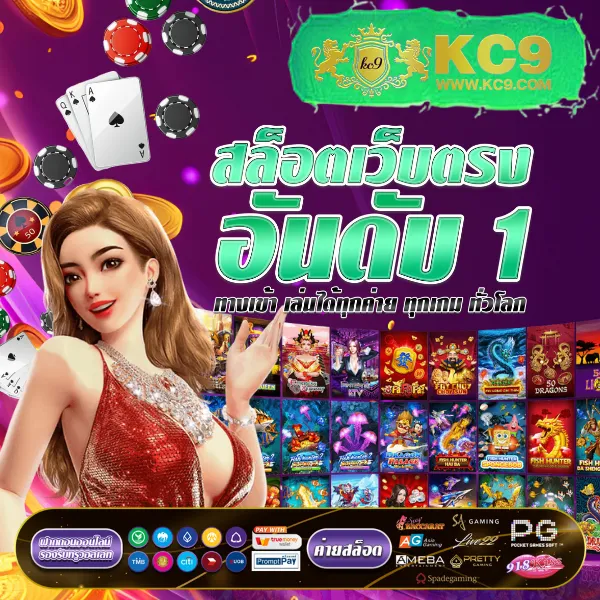 Betflik Joker - เครดิตฟรี 50 ทันที