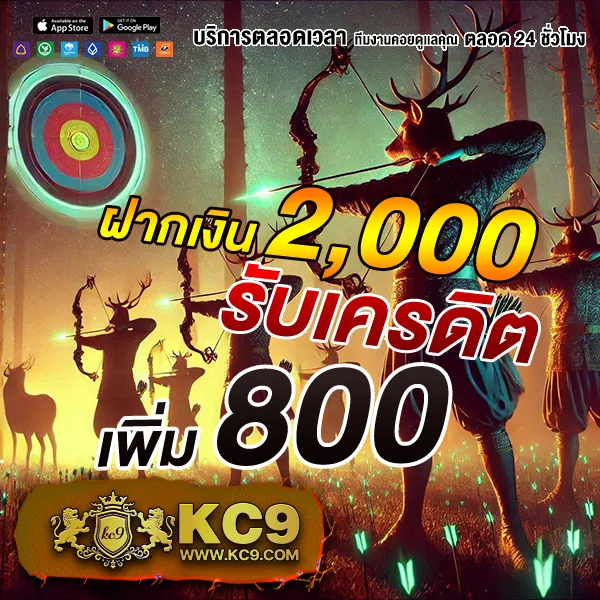 15 รับ 100 ยอด 200 ถอนจริง ไม่มีเงื่อนไข