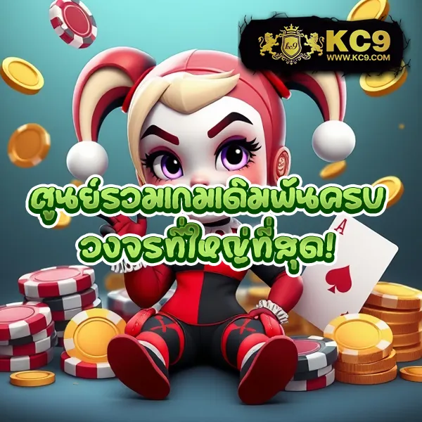 Betflik Fan - เว็บสล็อตออนไลน์และคาสิโนครบวงจร