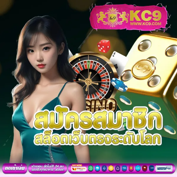 BEO356 - เว็บสล็อตออนไลน์และคาสิโนครบวงจร