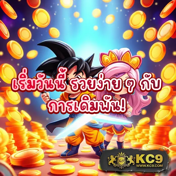 KTV1Bet Slot: ศูนย์รวมเกมสล็อต โบนัสจัดเต็ม