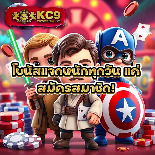 KU Casino: เว็บเกมคาสิโนออนไลน์ที่ดีที่สุด