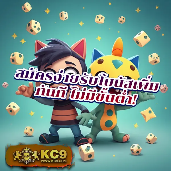 G168 | เกมสล็อตออนไลน์ที่ดีที่สุด โบนัสสูง