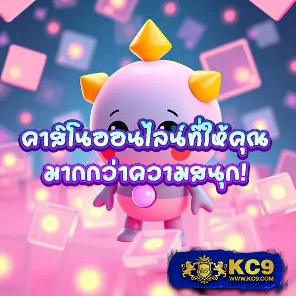 Betmax สล็อต: เกมสล็อตออนไลน์ที่คุณไม่ควรพลาด