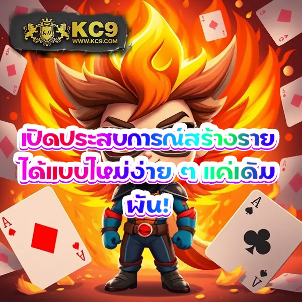 "GG168TH: แพลตฟอร์มเดิมพันออนไลน์ที่ครบวงจร"