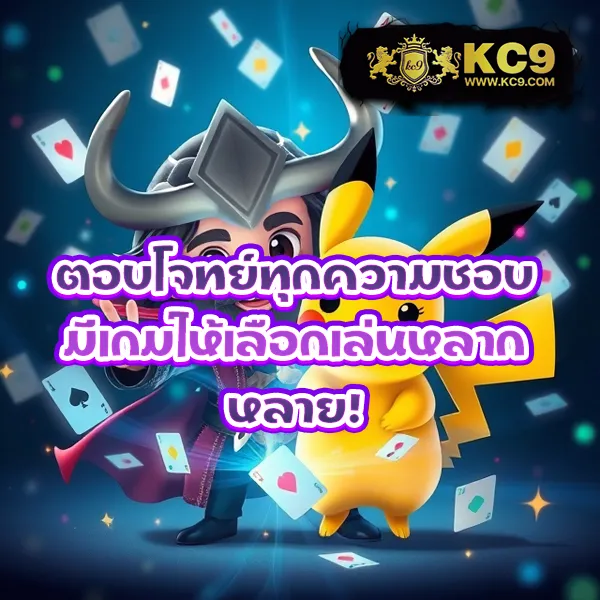 Betflik Auto - เว็บสล็อตออนไลน์และคาสิโนครบวงจร