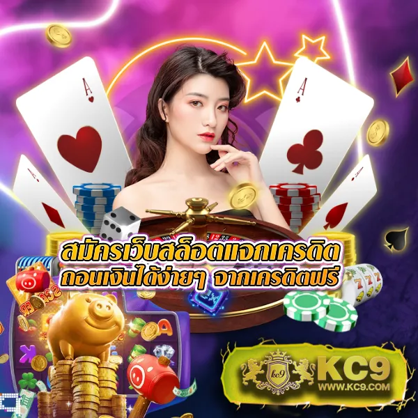 Cat888 VIP เข้าสู่ระบบ | เริ่มต้นประสบการณ์ VIP ของคุณวันนี้