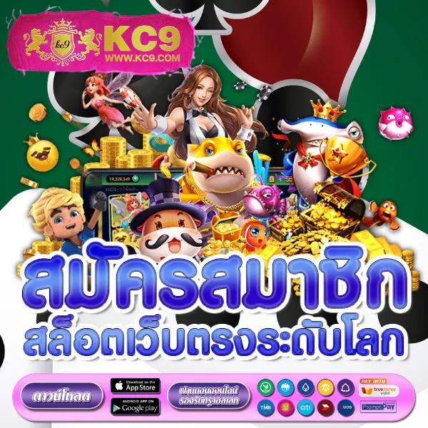 Flix Slot เว็บสล็อตมาแรง รวมเกมแตกง่ายทุกค่าย