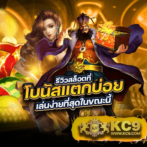 FIRST168 ศูนย์รวมเกมสล็อตออนไลน์ อันดับ 1