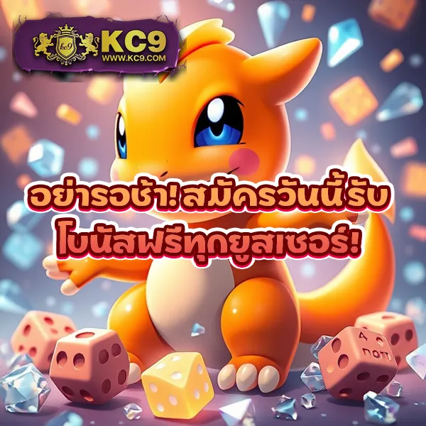 Betflik 888 - เว็บสล็อตมาแรง โบนัสจัดเต็มทุกเกม