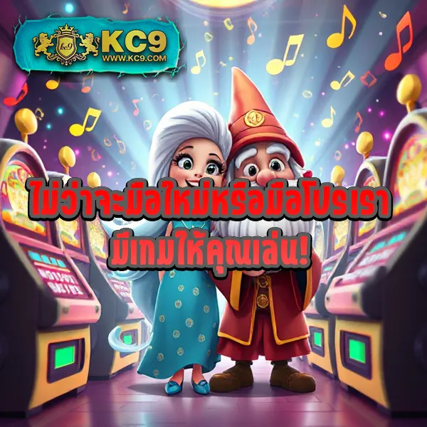 ISBC888: แพลตฟอร์มคาสิโนออนไลน์ที่ปลอดภัยและเชื่อถือได้