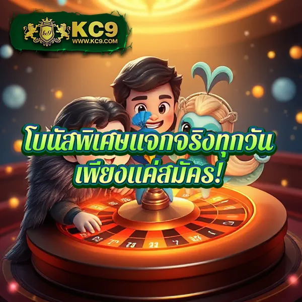 Heng99: แพลตฟอร์มเกมคาสิโนและสล็อตออนไลน์ครบวงจร