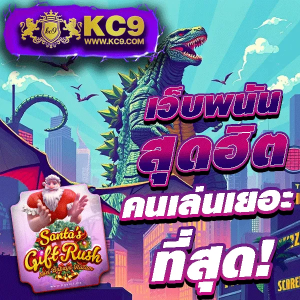 ISBC888: เล่นเกมสล็อตและคาสิโนออนไลน์เพื่อรางวัลใหญ่