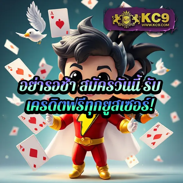 K76 Slot: เกมสล็อตออนไลน์ที่น่าเล่นและปลอดภัย