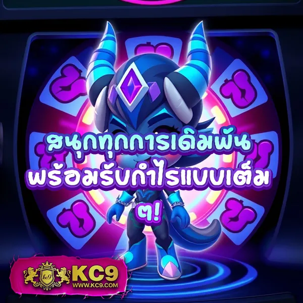 Jili Slot: เข้าถึงเกมสล็อตออนไลน์ผ่านเว็บ