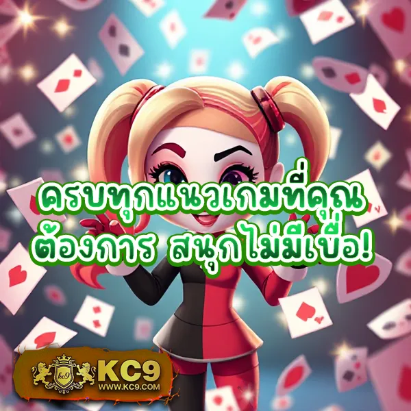 Betflix119 | เกมคาสิโนและสล็อตที่ปลอดภัย