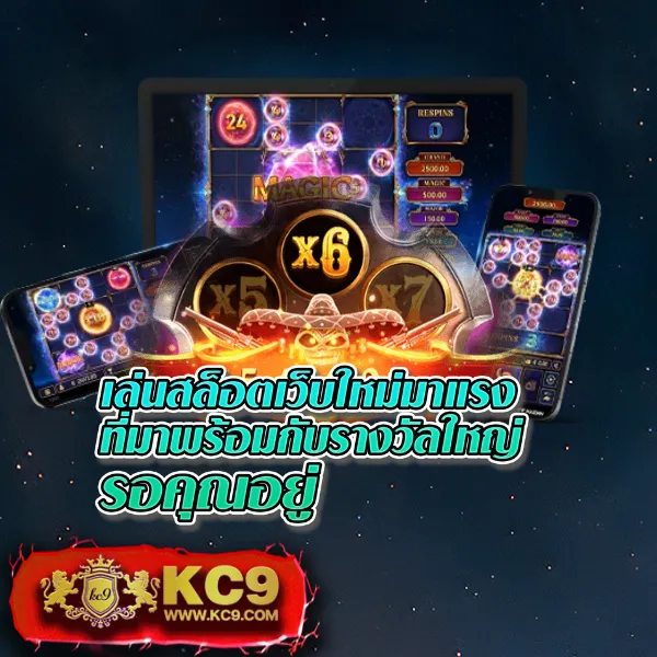 689 เข้าระบบ - เล่นง่าย ได้เงินจริง ไม่มีขั้นต่ำ