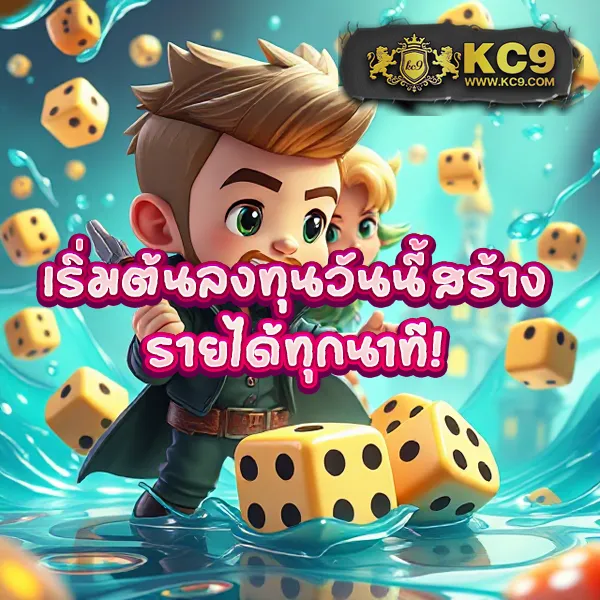 Koxbet: เว็บเดิมพันออนไลน์ครบวงจร