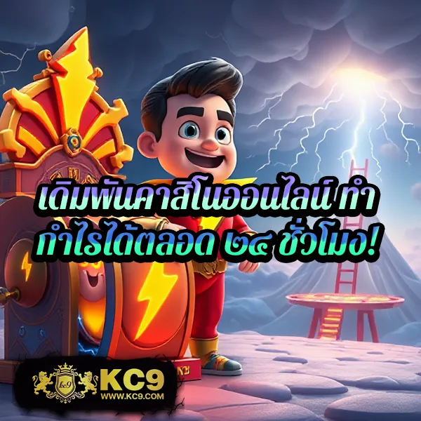 "8X8Bet เดิมพันออนไลน์ รางวัลใหญ่และโบนัสพิเศษ"